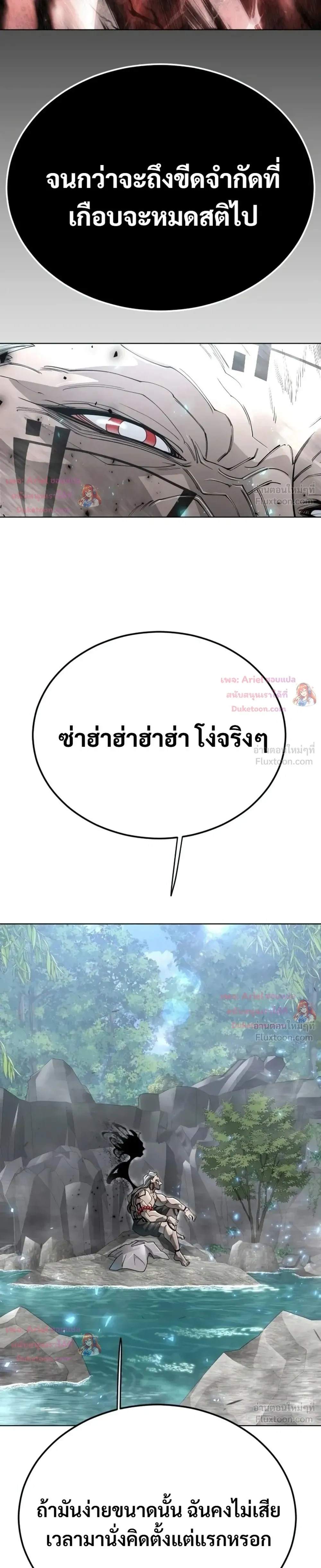 หน้าที่ 55