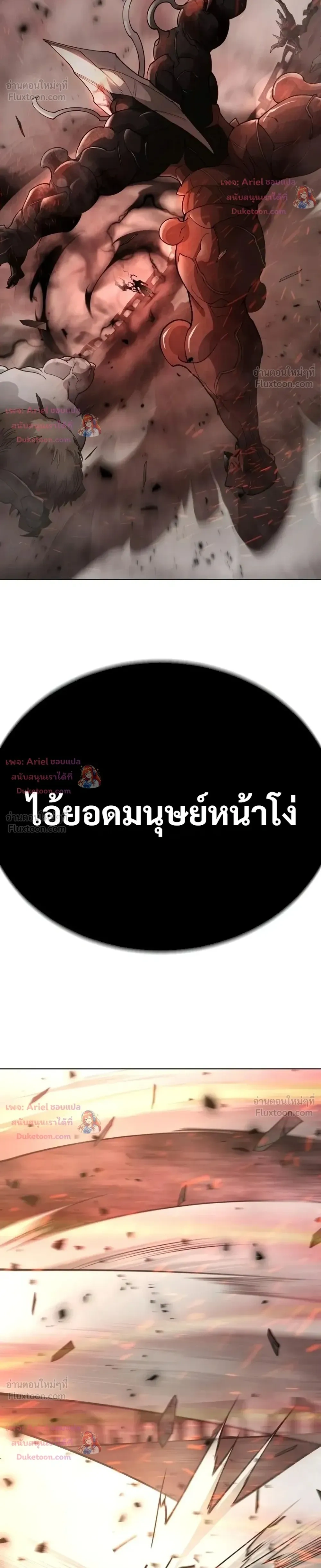 หน้าที่ 62