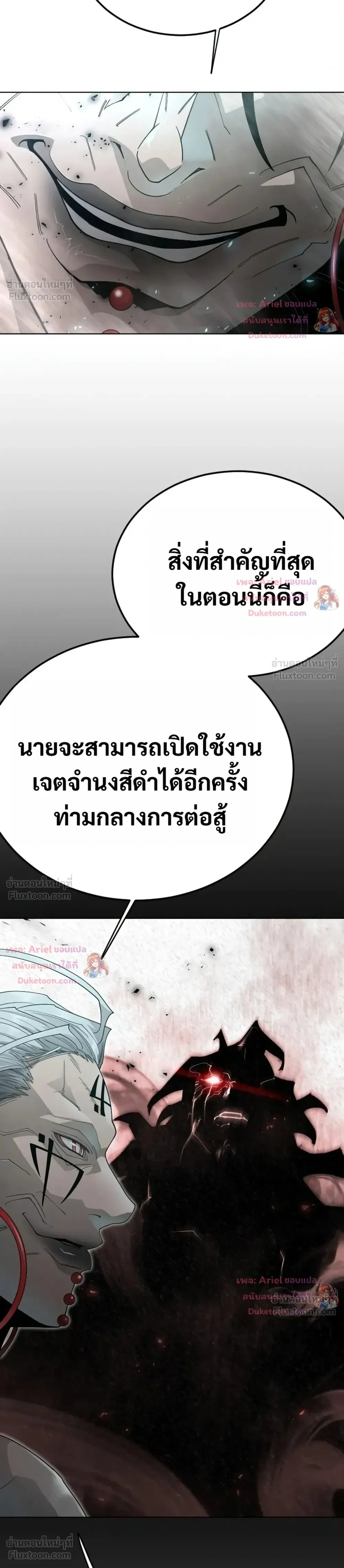 หน้าที่ 52