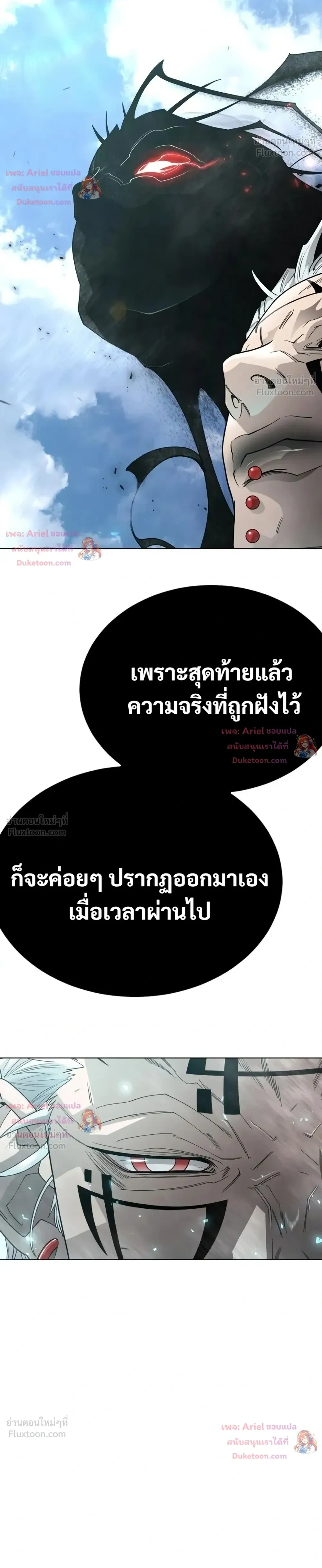 หน้าที่ 50