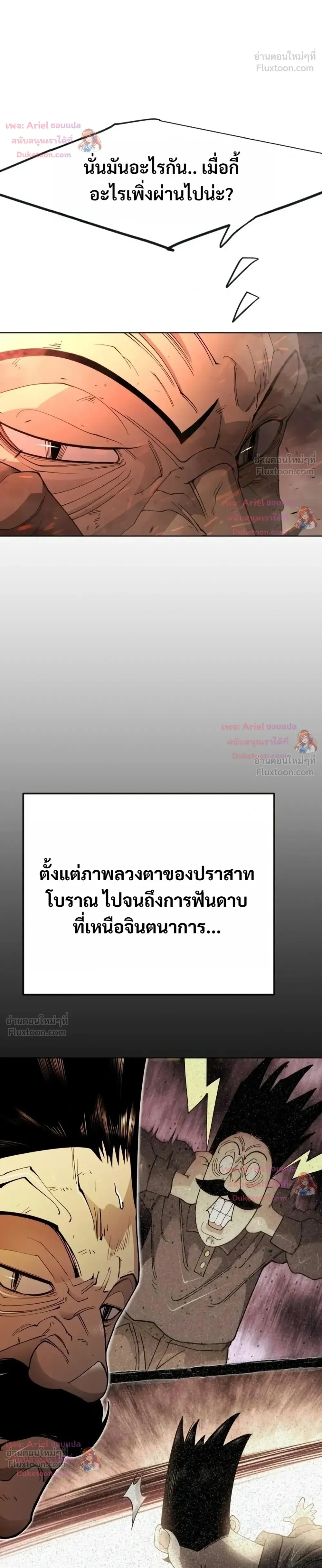 หน้าที่ 64