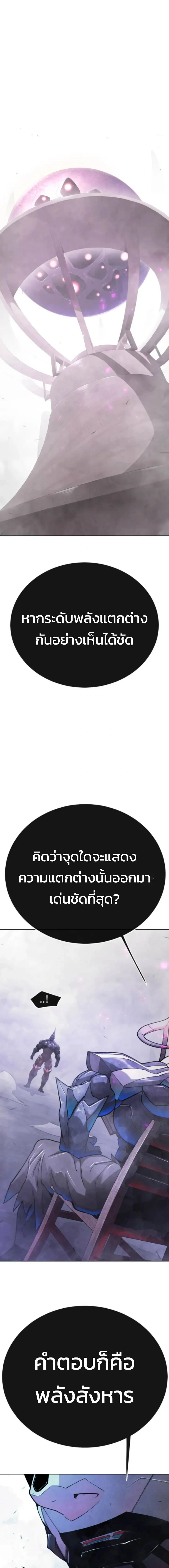 หน้าที่ 32