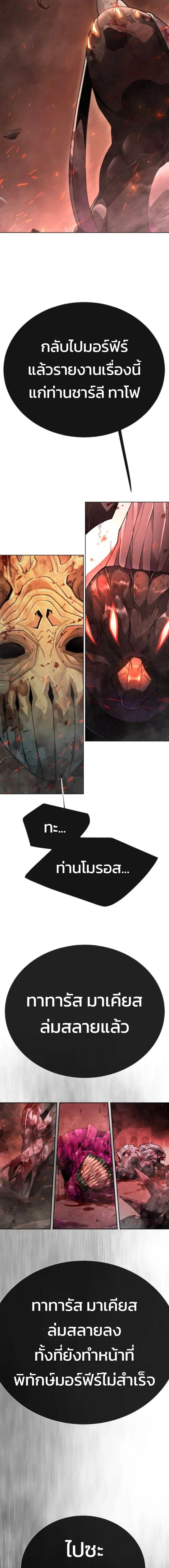 หน้าที่ 36