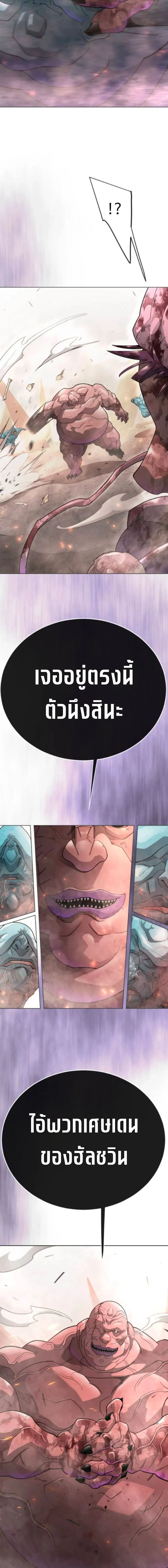 หน้าที่ 34