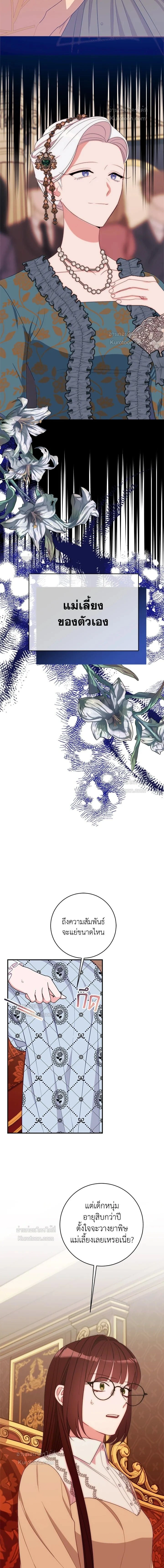 หน้าที่ 14