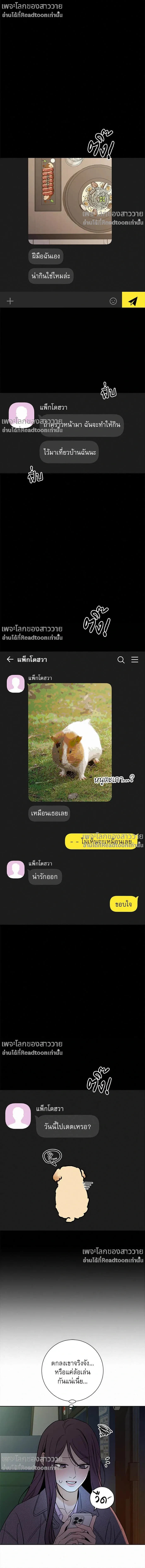 หน้าที่ 21