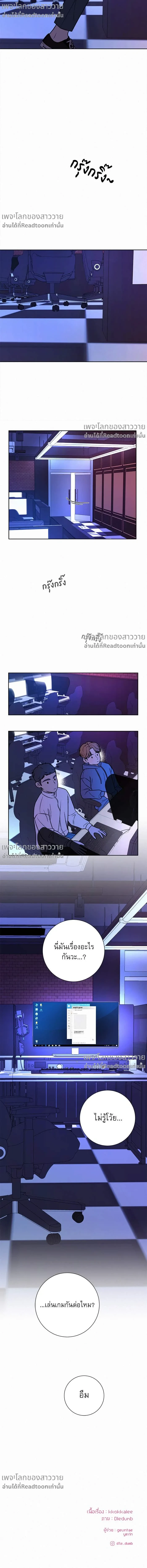 หน้าที่ 24