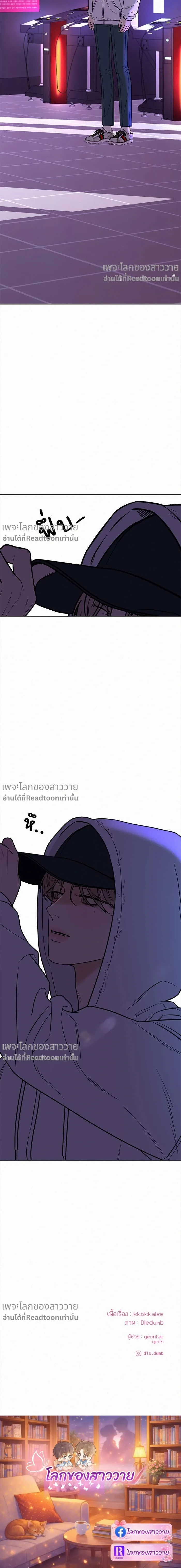 หน้าที่ 18