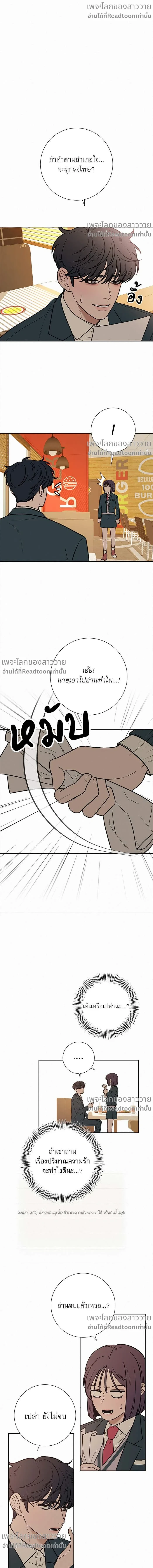 หน้าที่ 15