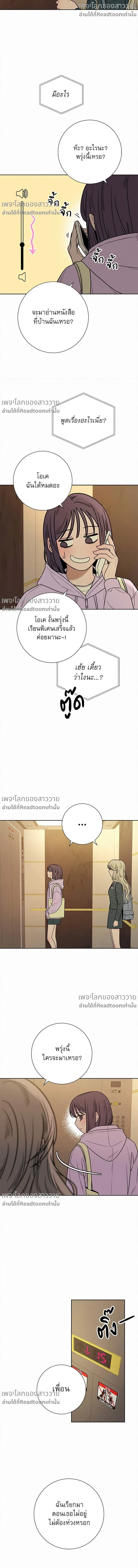 หน้าที่ 12