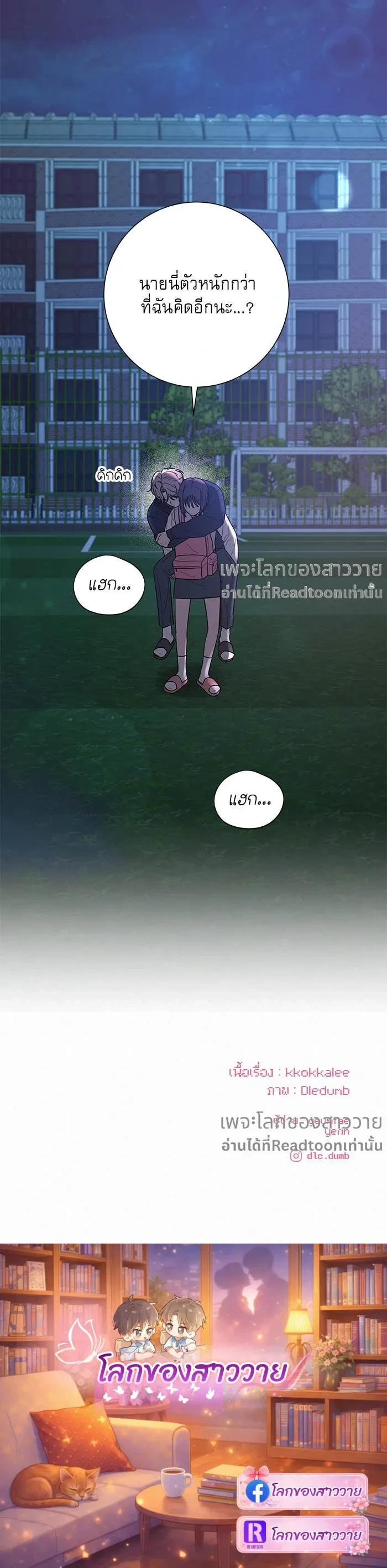 หน้าที่ 18