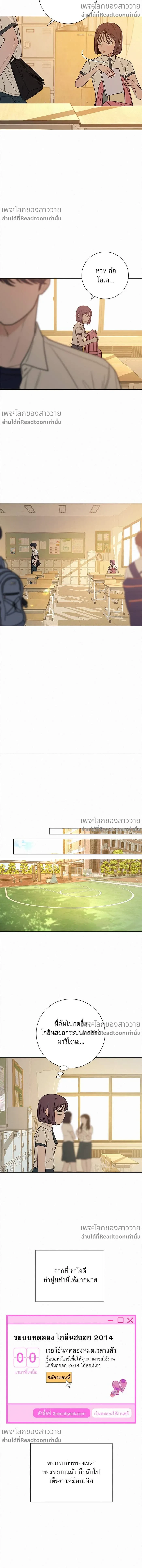 หน้าที่ 19