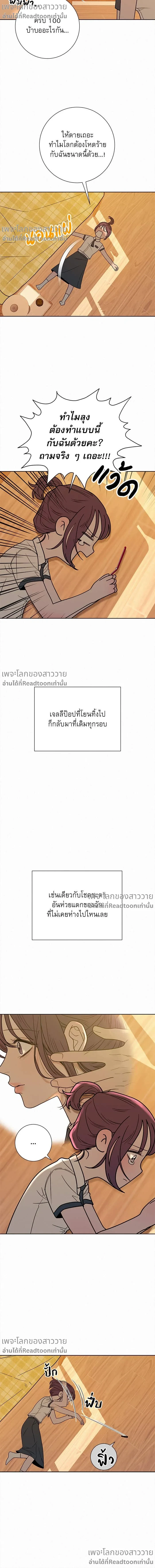 หน้าที่ 13