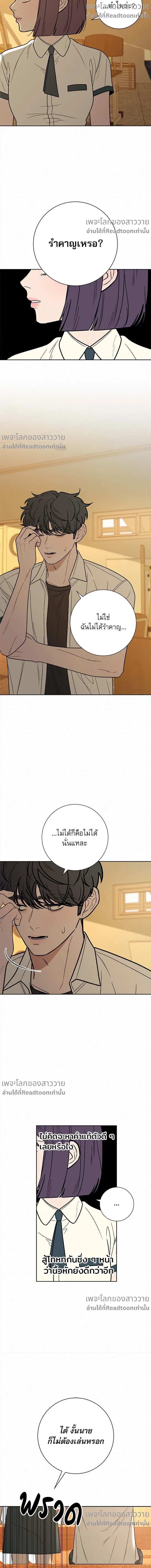 หน้าที่ 17