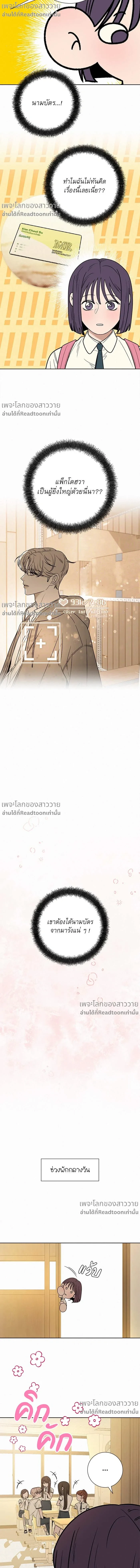 หน้าที่ 13