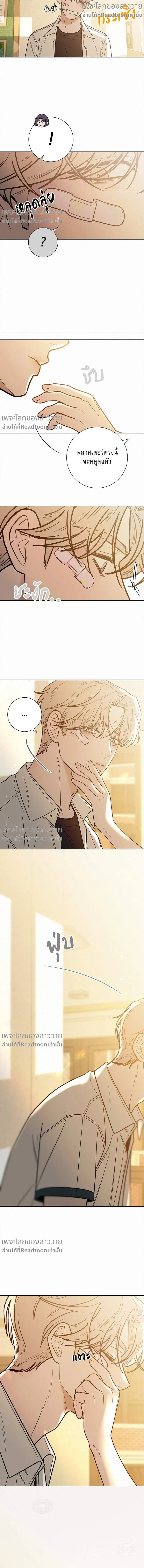 หน้าที่ 16