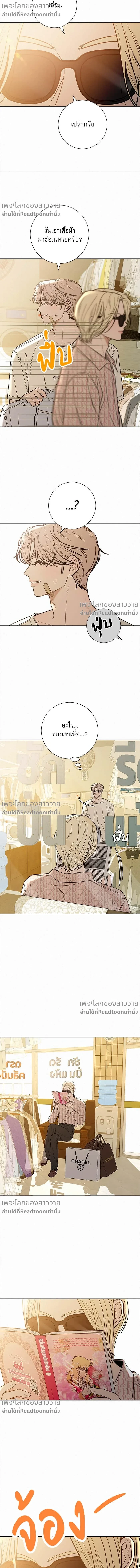 หน้าที่ 16