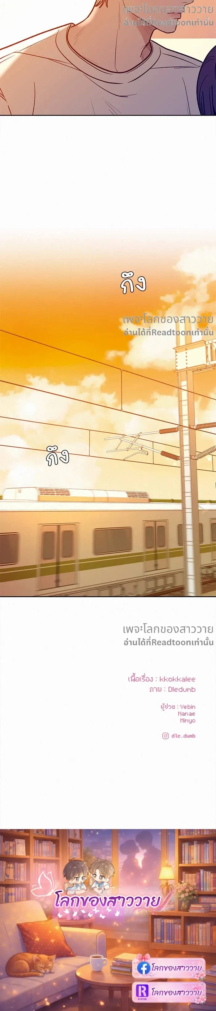 หน้าที่ 20