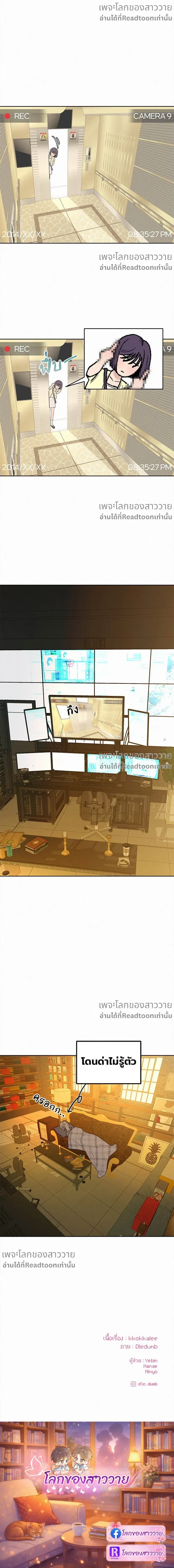 หน้าที่ 17