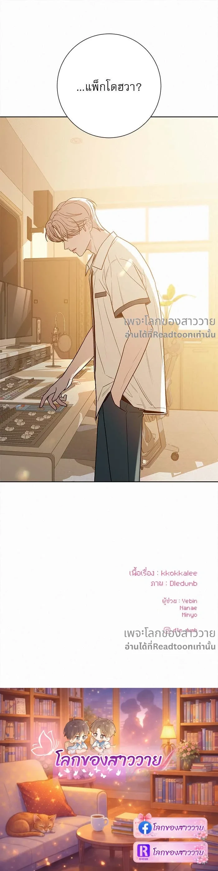 หน้าที่ 19