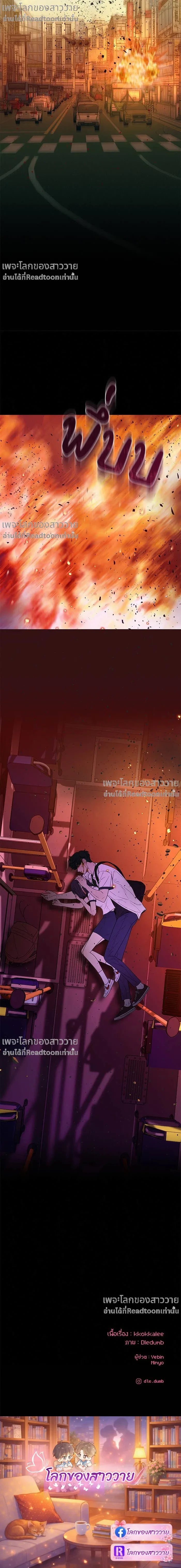 หน้าที่ 20