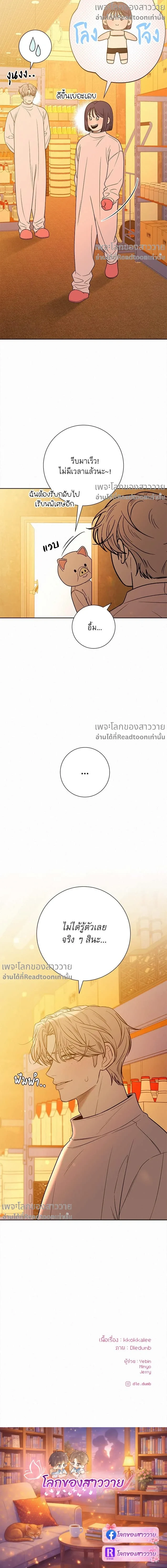 หน้าที่ 16