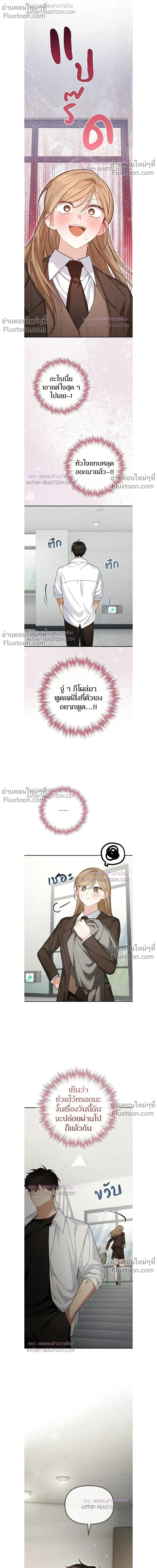 หน้าที่ 20