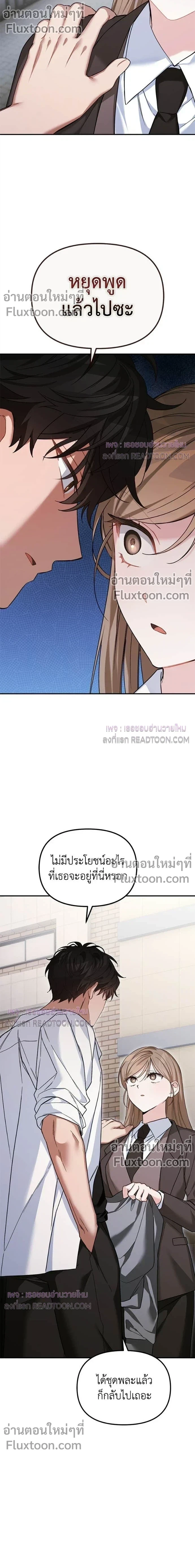 หน้าที่ 11