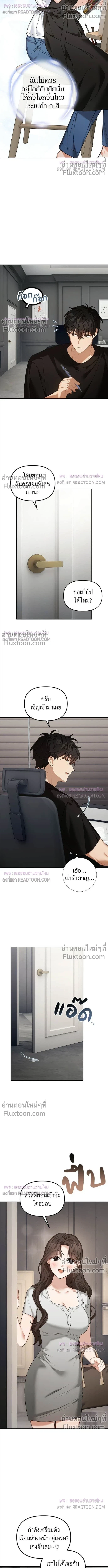 หน้าที่ 18