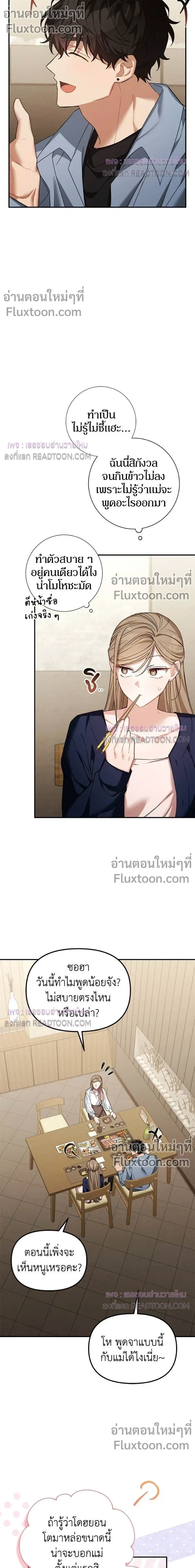 หน้าที่ 11