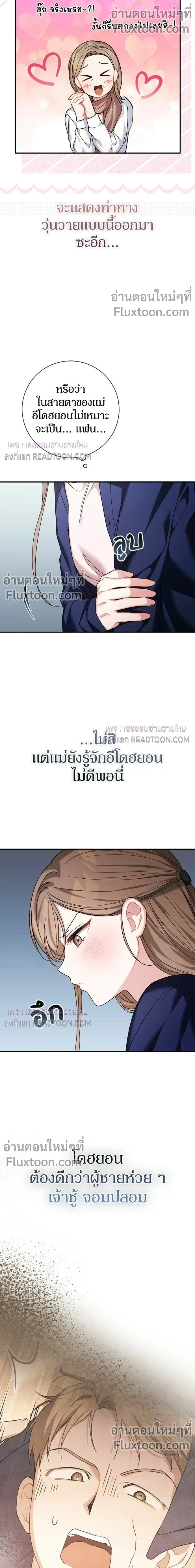 หน้าที่ 17