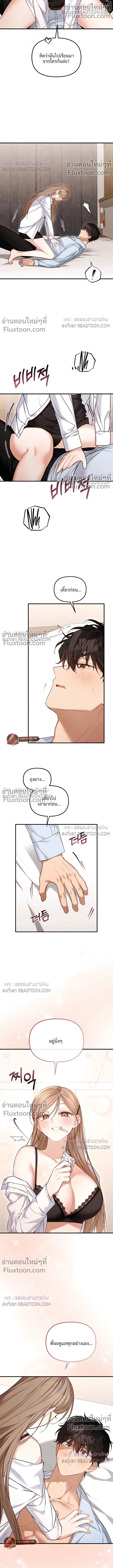 หน้าที่ 12