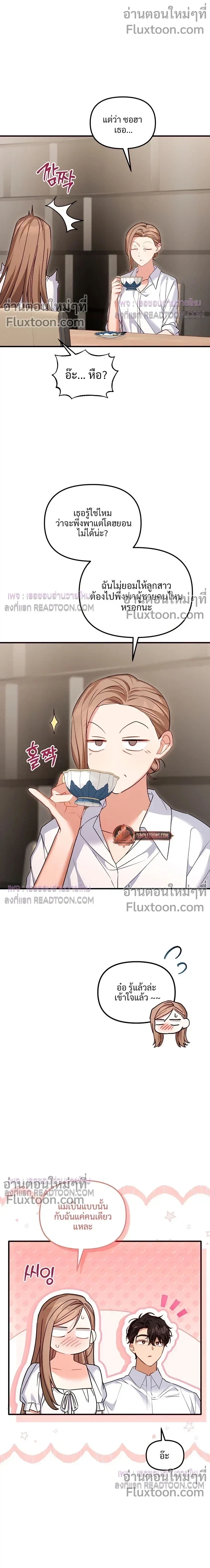 หน้าที่ 15