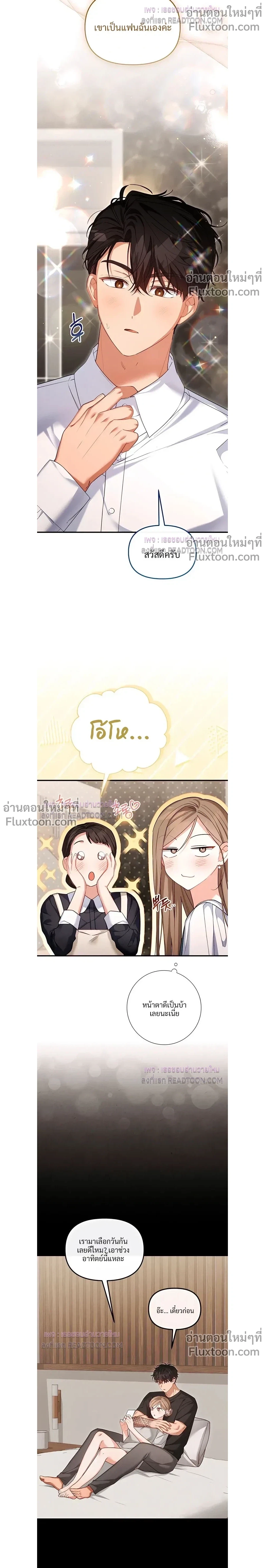 หน้าที่ 3