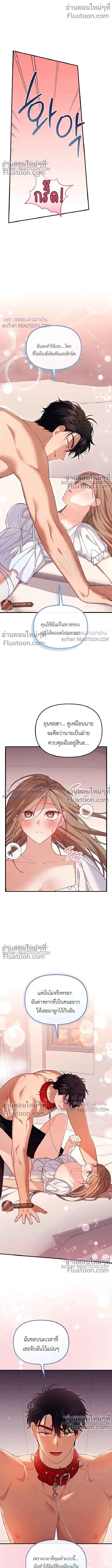 หน้าที่ 4