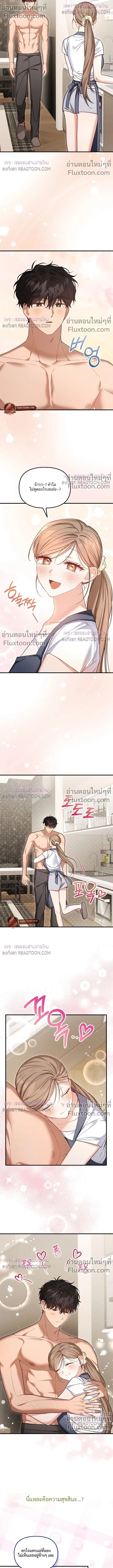 หน้าที่ 4