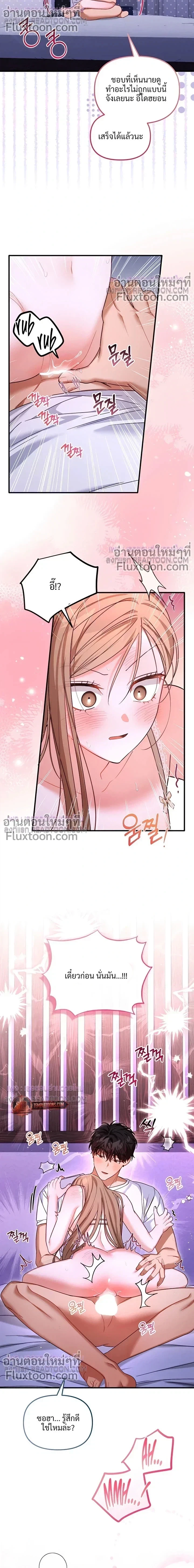 หน้าที่ 17