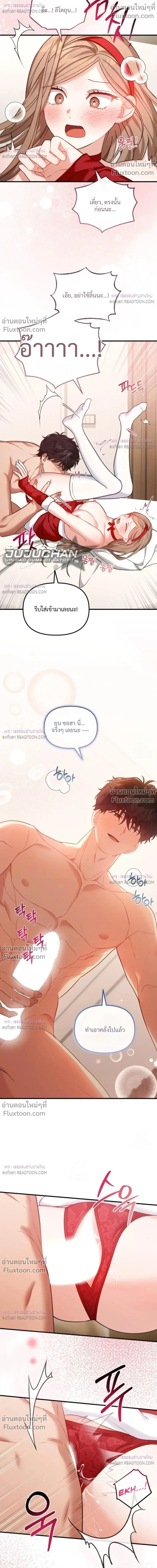 หน้าที่ 12