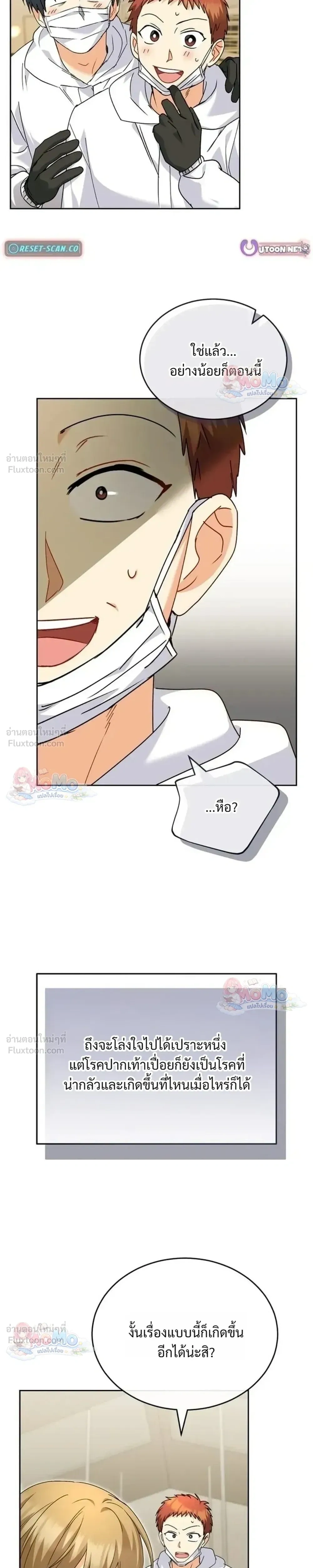 หน้าที่ 27