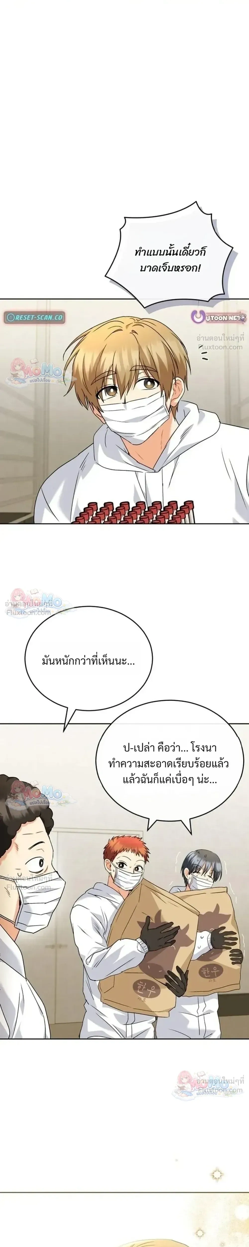 หน้าที่ 23