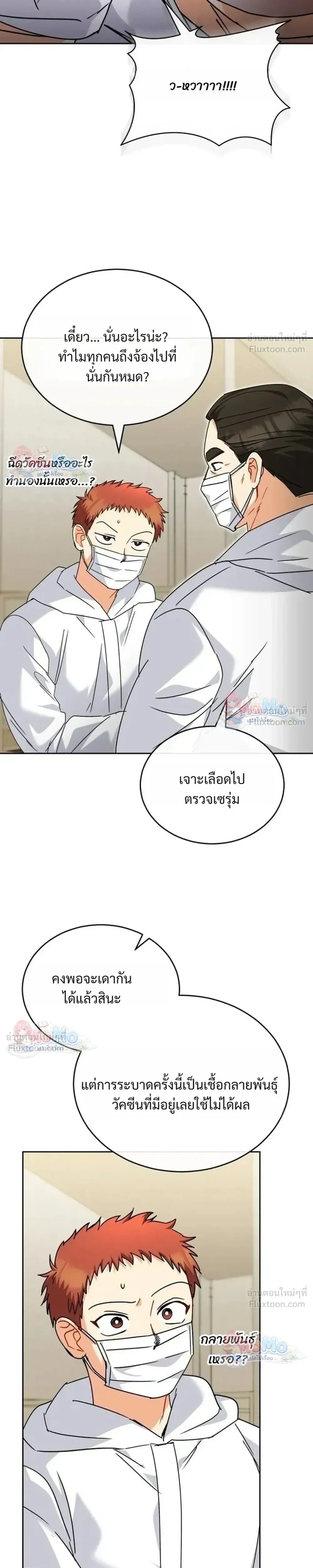 หน้าที่ 19