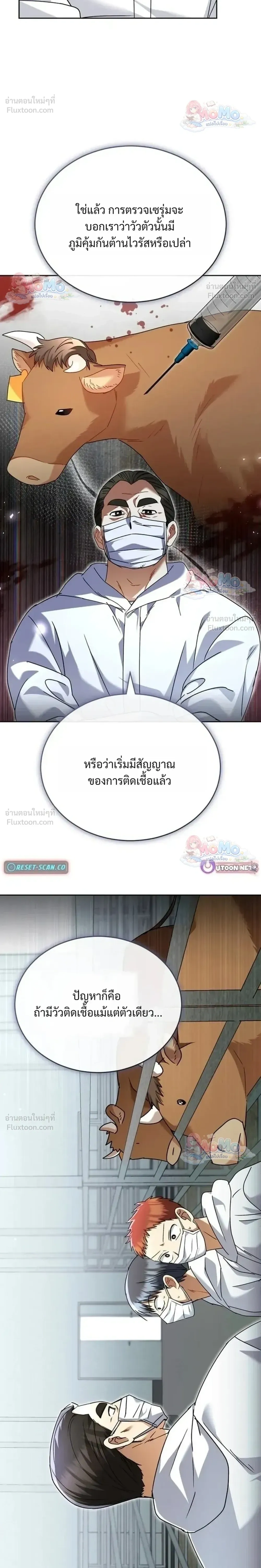 หน้าที่ 20