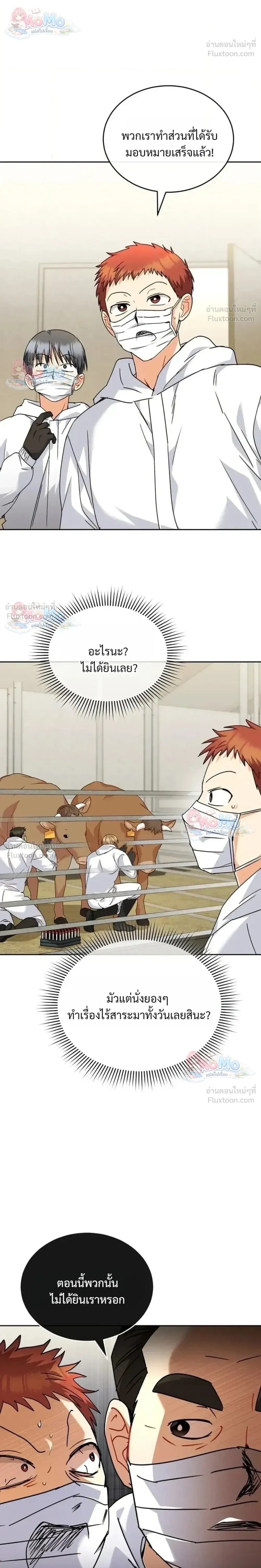 หน้าที่ 18
