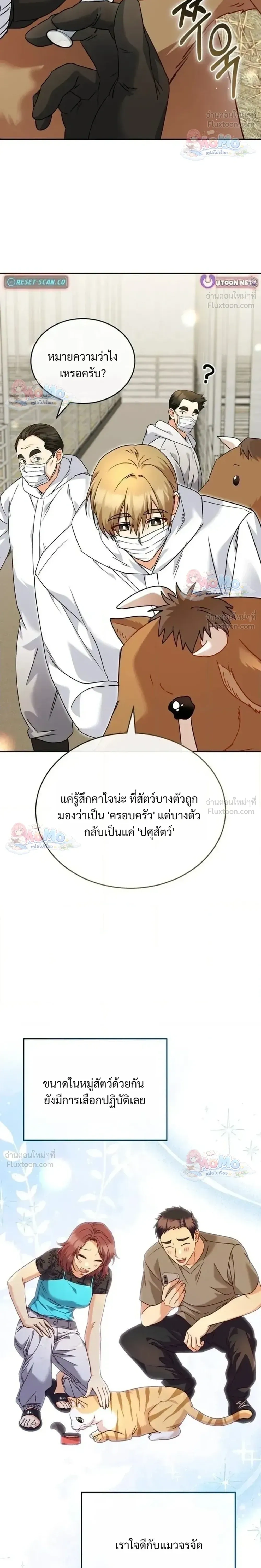 หน้าที่ 14