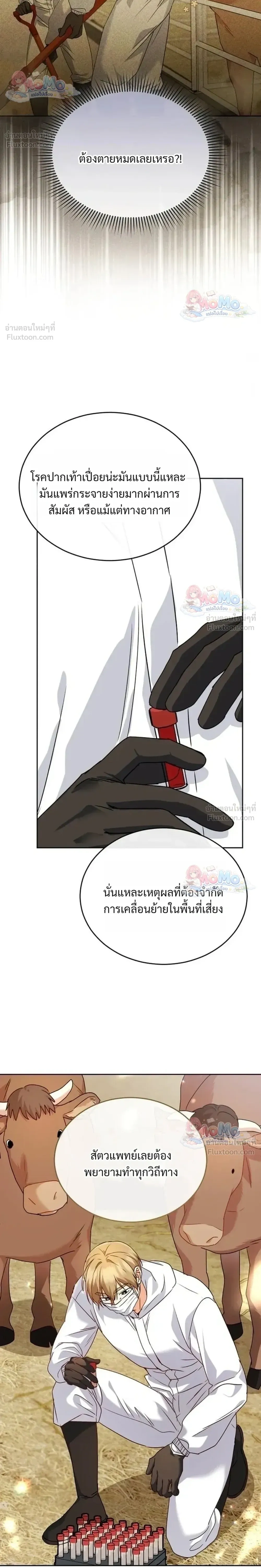 หน้าที่ 22
