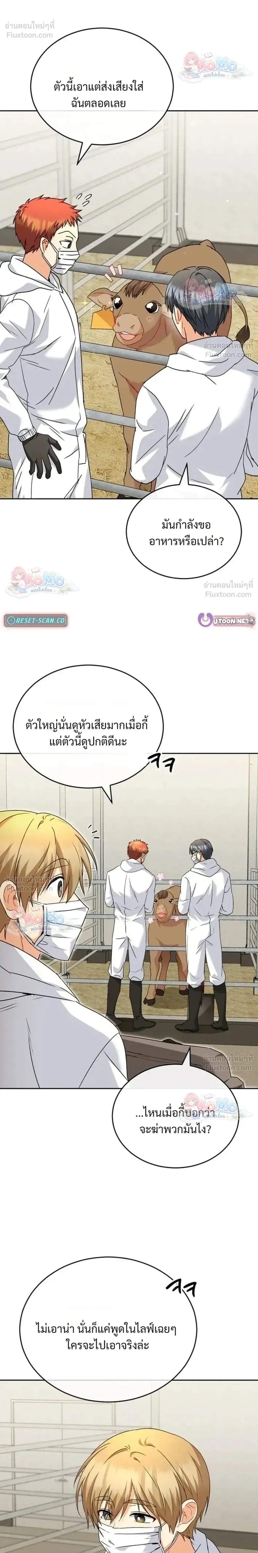 หน้าที่ 10