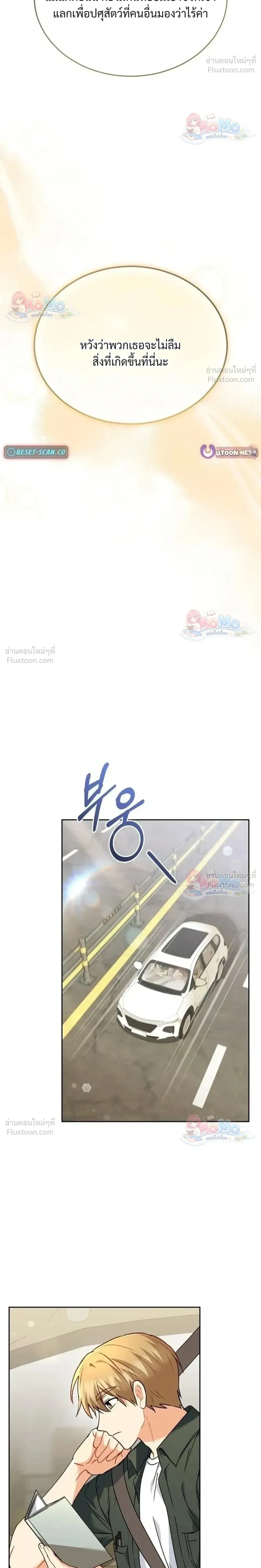 หน้าที่ 30