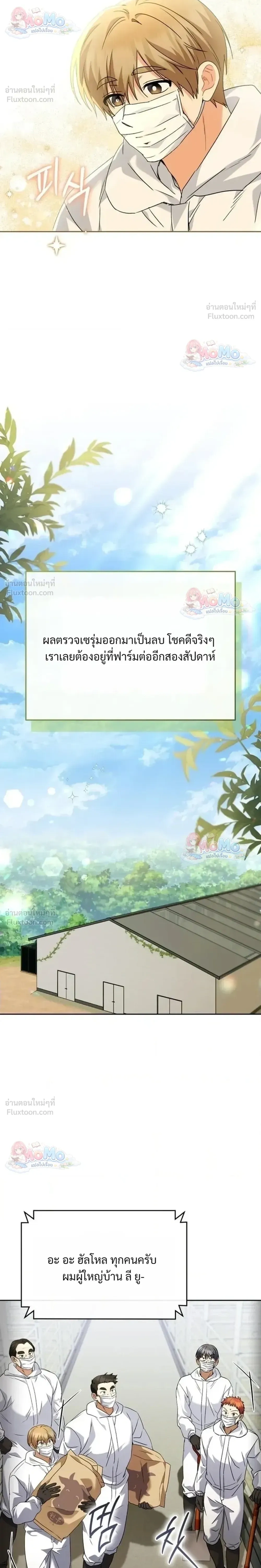 หน้าที่ 24