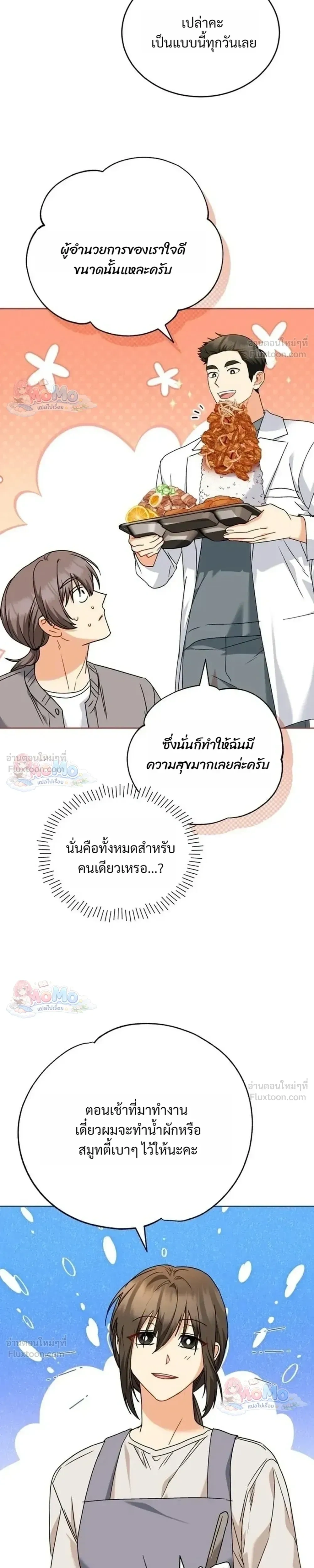 หน้าที่ 23