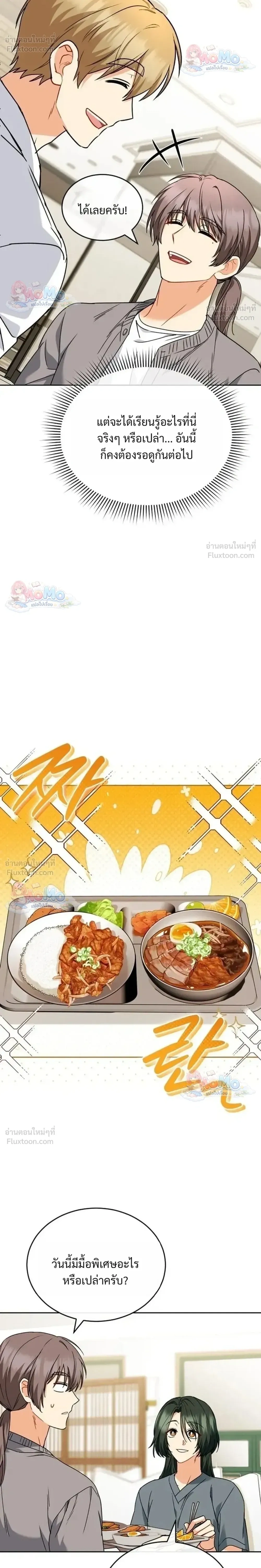 หน้าที่ 22